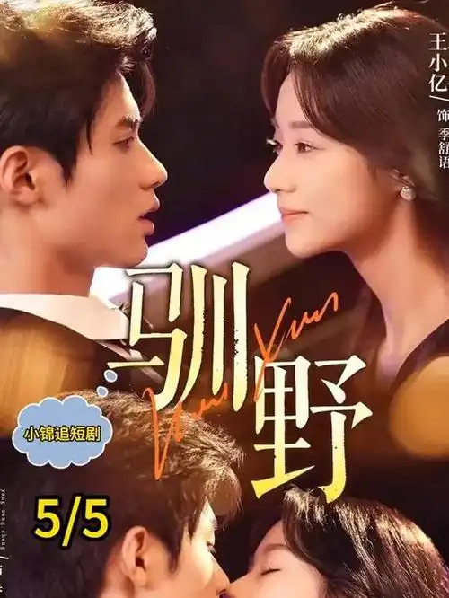 尘封十三载