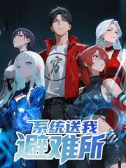 奔跑吧生态篇